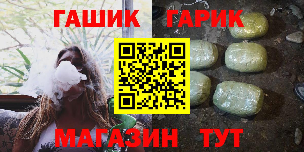Гашиш ice o lator Мурино