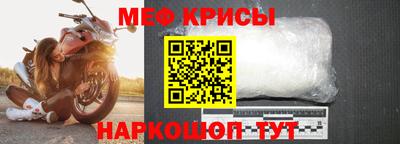 таблы Бузулук