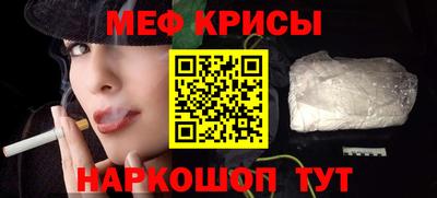 меф VHQ Будённовск