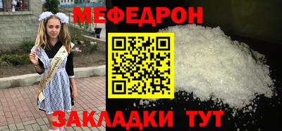 таблы Бузулук
