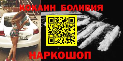 меф VHQ Будённовск