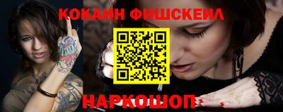 меф VHQ Будённовск