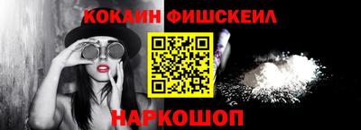 меф VHQ Будённовск