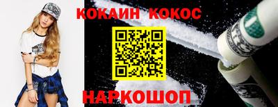 меф VHQ Будённовск