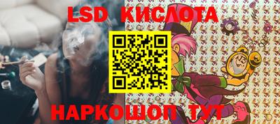таблы Бузулук