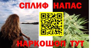 прущая мука Бугуруслан