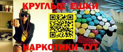 меф VHQ Будённовск