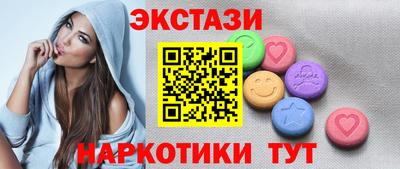 таблы Бузулук