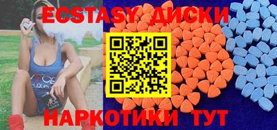 таблы Бузулук
