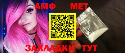 таблы Бузулук