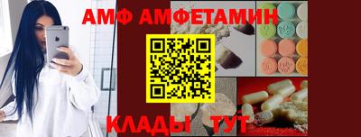 таблы Бузулук