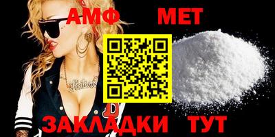 меф VHQ Будённовск
