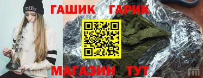 таблы Бузулук