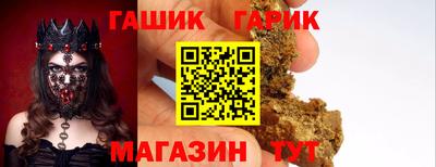 прущая мука Бугуруслан