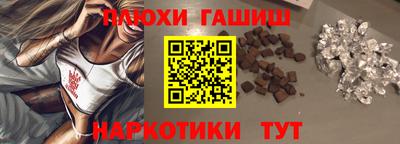 таблы Бузулук
