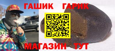 прущая мука Бугуруслан