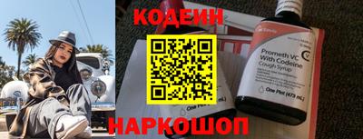 меф VHQ Будённовск