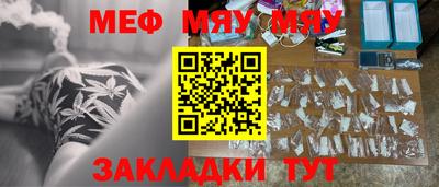 таблы Бузулук