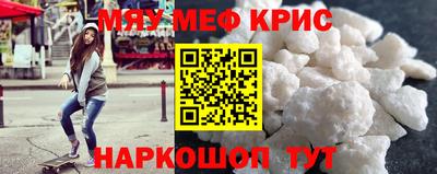 таблы Бузулук