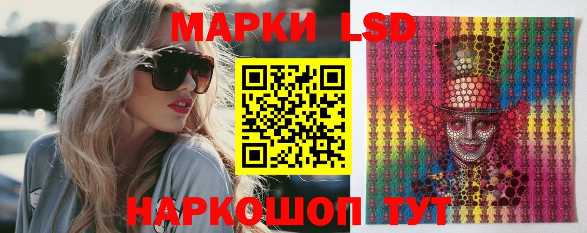 Мурино  LSD-25 экстази ecstasy  Вход с VPN  ЛСД экстази ecstasy 