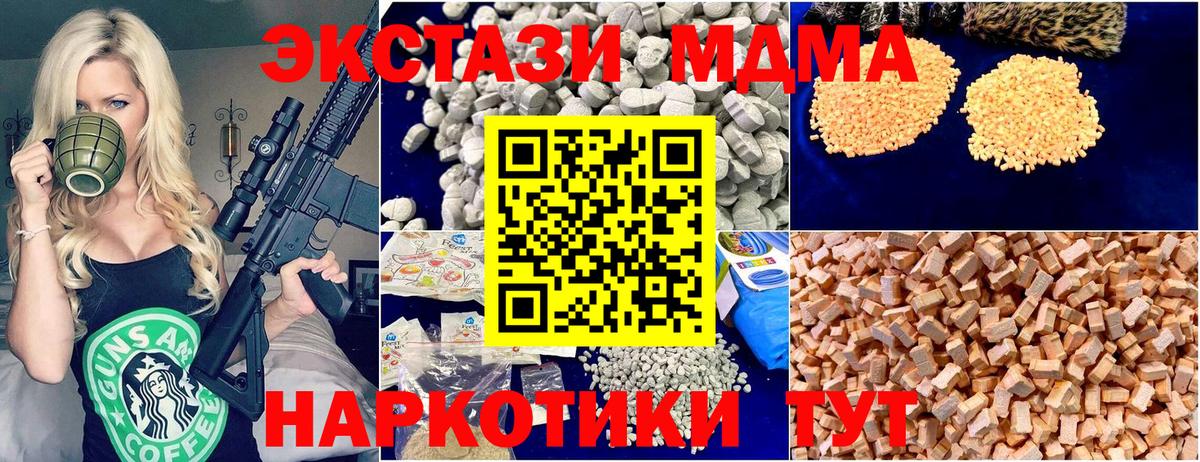 MDMA VHQ  Вход с VPN  Мурино 