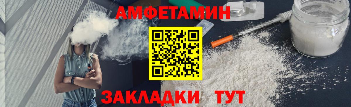 Первитин кристалл Мурино