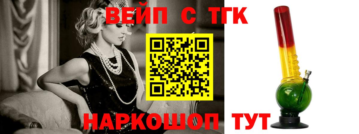 Дистиллят ТГК жижа Мурино